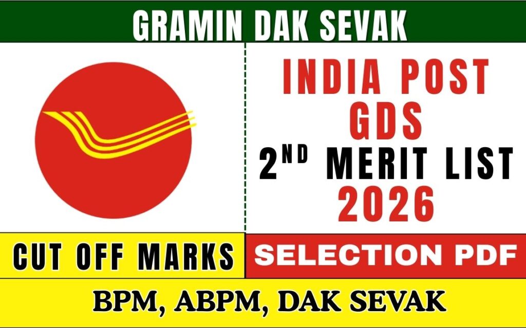India Post GDS 2nd Merit List 2026