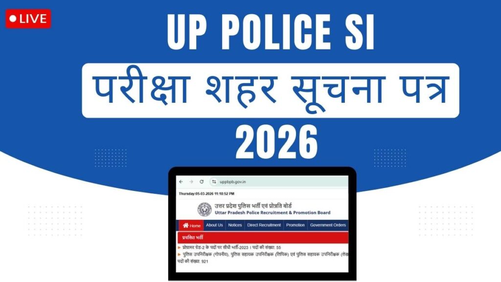 UP Police SI Exam City Intimation Slip 2026 Link