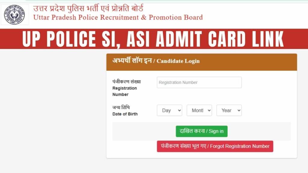 UP Police SI, ASI Admit CARD LINK 2026