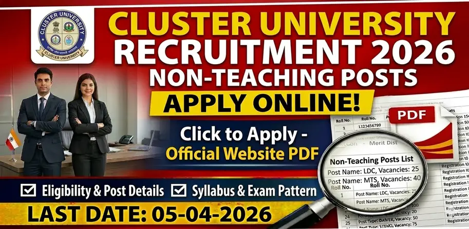 Cluster University Recruitment 2026