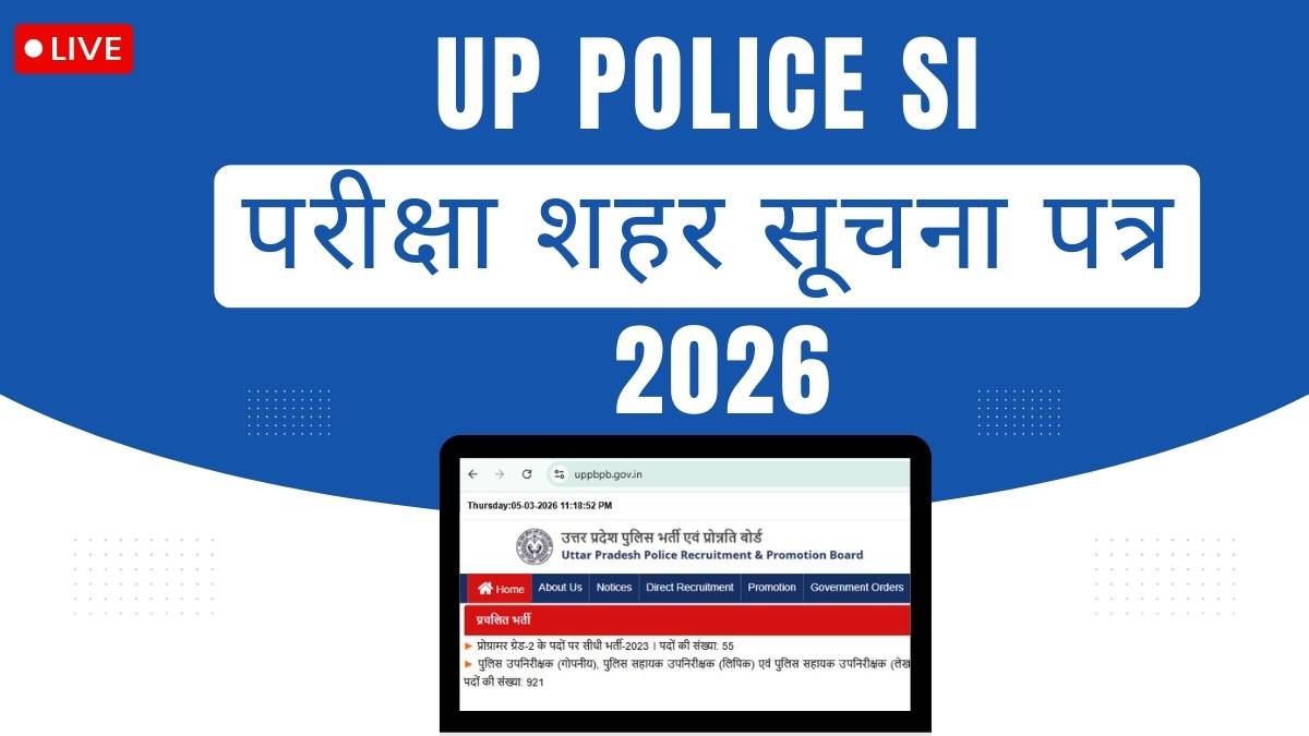 UP Police SI Exam City Intimation Slip 2026 Link