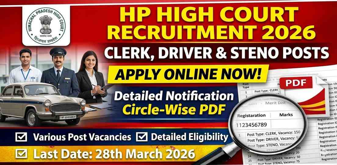 HP High Court Recruitment 2026